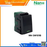 สวิทซ์ 1 ทาง 1 ช่อง 16A 250V สีดำ มีพรายน้ำ NANO NN-SW101B