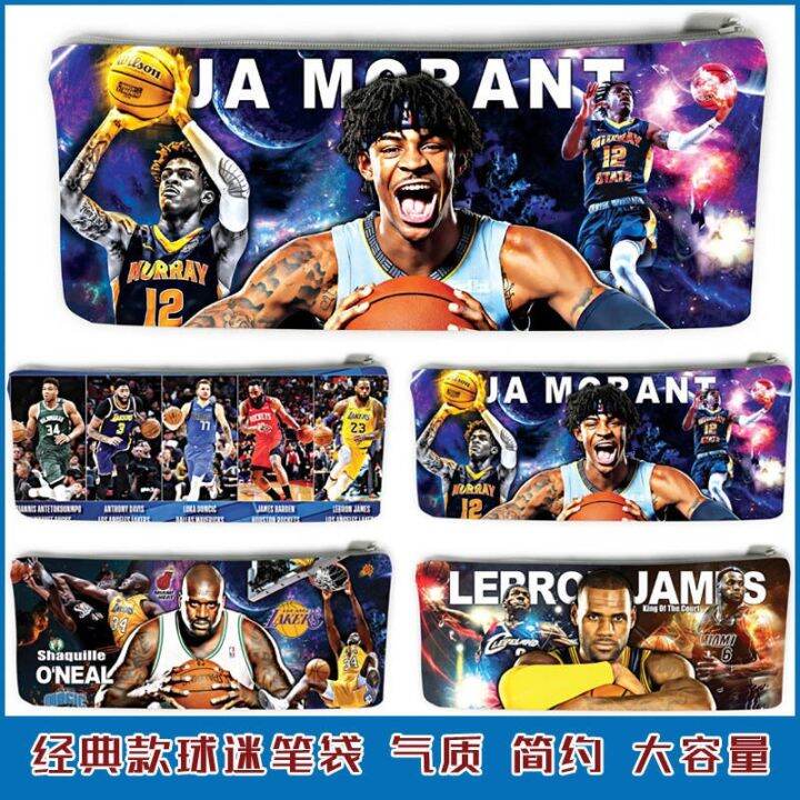 NBA Collection Student Pencil Box Star Kobe Morante DIY Big Size