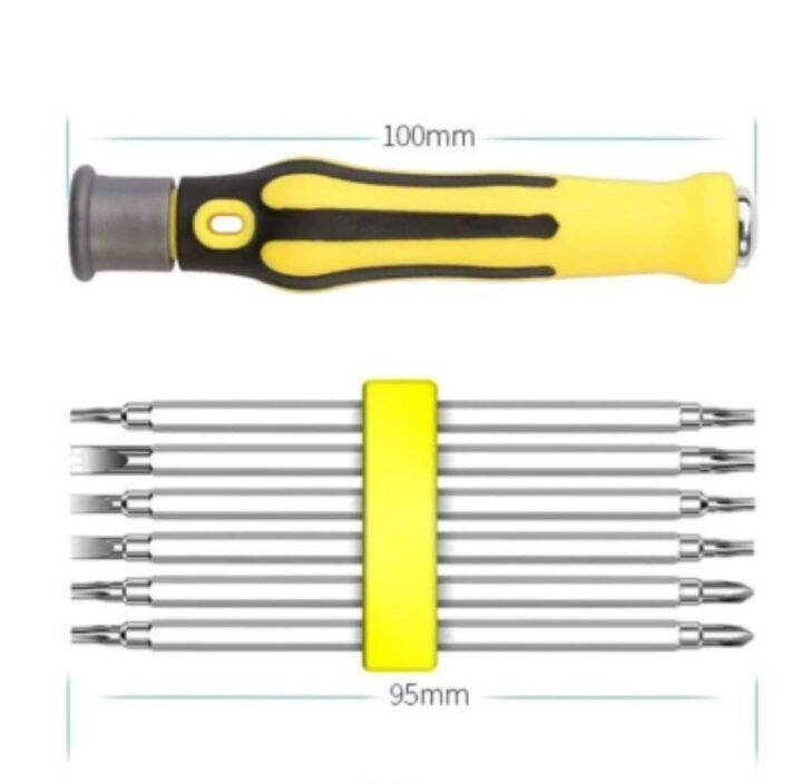 Dyson Vacuum V6/V7/V8/V10/V11 Screwdriver Set Lazada