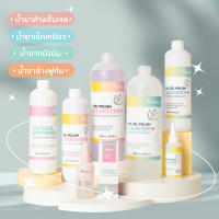 พร้อมส่ง น้ำยาล้างเล็บเจล Majikku Remover มีอย.ไทย น้ำยาเช็ดเหนียว Cleansing ขวดใหญ่ สำหรับเติม ไม่ระเหยไว กลิ่นไม่ฉุน ไม่แสบ อะซิโตน