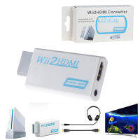 null 1PC Wii TO HDMI Adapter 2HDMI Full HD Converter อะแดปเตอร์สัญญาณเสียงสำหรับ PC HDTV