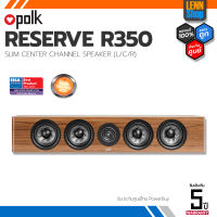 POLK AUDIO RESERVE R350 / Slim Center Channel Speaker / ประกันศูนย์ Powerbuy [ออกใบกำกับภาษีได้] มั่นใจของแท้ 100% โดย LENNSHOP