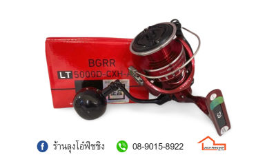 รอกสปิน DAIWA BGRR LT 5000D-CXH-ARK