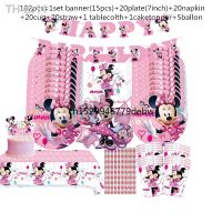 ❀ Hot Disney Minnie Mouse Party Decorations Pink Minnie Theme Tableware Balloon Set Baby Shower Kids Girl Birthday Party Supplies