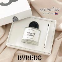 BYREDO น้ำหอม Mojave Ghost EDP 100มล. , น้ำหอม Gypsy Water EDP 100มล.