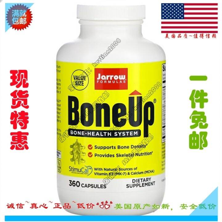 Spot u s jarrow formulas bone up calcium tablets enhance bone density
