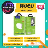 Hoco รุ่น C102A QC3.0 EU หัวชาร์จเร็ว 4port หัวชาร์จอแดปเตอร์ แท้พร้อมส่ง (100266)