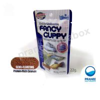 Hikari Fancy Guppy 22g. อาหารปลาหางนกยูง เม็ดลอยกลางน้ำ