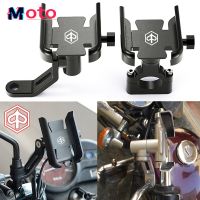 For PIAGGIO VESPA MP3 500 BYQ100T Beverly 300 Liberty 125 150 Motorcycle Phone Holder Handlebar Mobile Gps Bracket Accessories