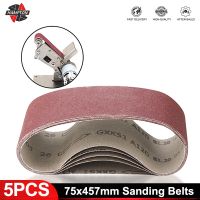 【hot】℗❦ HAMPTON 75x457mm Sanding Belts 5pcs Band Set Grit 40/60/80/120 Sander Grinding Polishing Tools