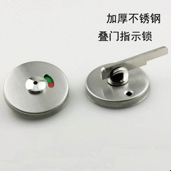 Hardware of toilet partition flat/folding door lock; stainless steel in