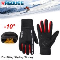 Ski Gloves Ultralight Waterproof Winter Warm Gloves Snowboard Gloves Motorcycle Riding Men Women Snow Anti-Slip Sport Gloves