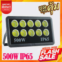 โคมไฟแอลอีดีสปอตไลท์ 500W แสงสีขาว/สีวอร์ม โคมไฟกลางแจ้ง COB Floodlight 220V Spotlight IP65 โคมไฟสวน LED กลางแจ้งกันน้ำที่ทันสมัย Spotlight