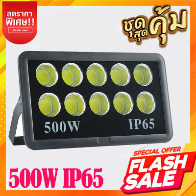 โคมไฟแอลอีดีสปอตไลท์ 500W แสงสีขาว/สีวอร์ม โคมไฟกลางแจ้ง COB Floodlight 220V Spotlight IP65 โคมไฟสวน LED กลางแจ้งกันน้ำที่ทันสมัย Spotlight