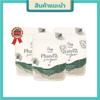 Phaiyen  Soap สบู่ไพรเย็น สบู่ออแกนิค สมุนไพร+วิตามินบำรุงผิว ของแท้100% ขนาด30g (3 ก้อน)