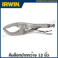 IRWIN ® Vise-Grip ® คีมล็อค ปากกว้าง 12 นิ้ว รุ่น 12LC ( Large Jaw Locking Pliers ) คีม คีมล็อก visegrip