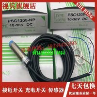 ใหม่เอี่ยมเซ็นเซอร์อุปนัย PSC1205-NP สวิตช์ PSC1206-N/P/N2/N3/P2/P3ความใกล้ชิด