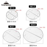 CAMPINGMOON Holland pot bottom net bold 304 stainless steel steaming rack braised pizza barbecue Outdoor sports