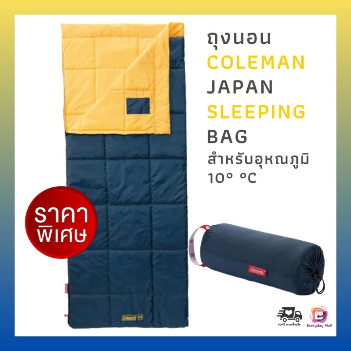 ถุงนอน COLEMAN JAPAN SLEEPING BAG Performer III C10 Lazada.co.th