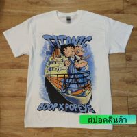 Titanic Betty Boop DTG digital printer (direct to garment) S-5XL