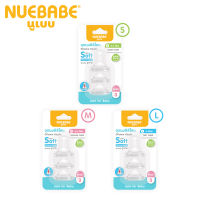 Nuebabe จุกนมซิลิโคน รุ่นจูเนียร์ จุกนุ่ม ดูดง่าย  แพ็ก 3 ชิ้น (ไซส์ S ,M ,L)