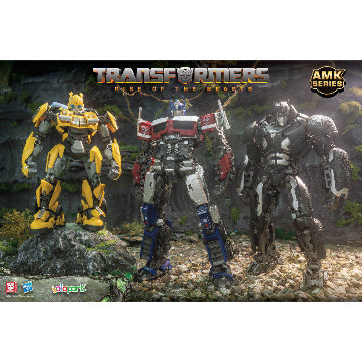 YOLOPARK Transformers Rise of the Beasts Action Figure Optimus Prime