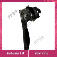 คุ้มมมจัด   Kubota มือบีบเลี้ยว NC131 แท้ เก็บเงินปลายทาง