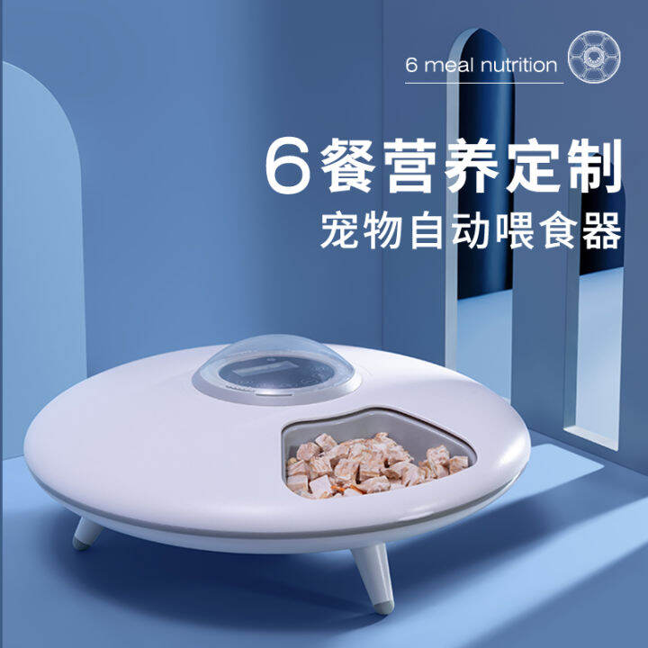【KL Stock】 Dipper Automatic Feeder 自动喂食器 Pet Feeding Basin Sound