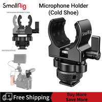 SmallRig ที่ใส่ไมโครโฟนกล้อง (รองเท้าเย็น) BSM2352