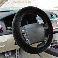 【CW】❐┋✘  New Warm Wool Car Steering Covers Woolen  Interior