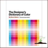 Wherever you are. ! The Designers Dictionary of Color [Hardcover]หนังสือภาษาอังกฤษมือ1(New) ส่งจากไทย