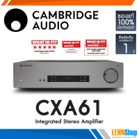 Cambridge Audio CXA61 Integrated Stereo Amplifier