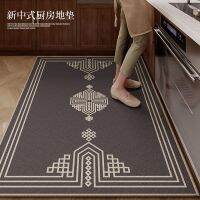 [COD] New Chinese style kitchen dedicated mat wall-to-wall carpet non-slip MATS waterproof and oil pads stain resistant