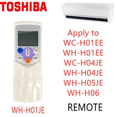 ใหม่ WH-H01JE TOSHIBA เครื่องปรับอากาศรีโมทคอนลสำหรับ WC-H01EE WH-H01EE WC-H04JE WH-H04JE WH-H05JE WH-H06