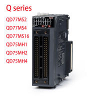 Qizaotia Q Series PLC โมดูลระบุตำแหน่งใยแก้วนำแสงของแท้ QD77MS2 QD77MS4 QD77MS16 QD75MH4 QD75MH2 QD75MH1