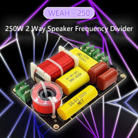 WEAH-250 27502800Hz 250W 2 Way ตัวแบ่งความถี่เสียง HiFi Filter Circuit Board ทวีตเตอร์เบส Crossover Filter