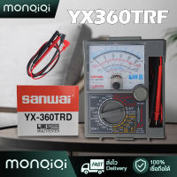 MQQ มัลติมิเตอร์ Sanwai meter YX-360TRD มิเตอร์วัดไฟ แบบเข็มโอม มิเตอร์ โวลมิเตอร์ มิเตอร์วัดไฟ อย่างดี multimete 【MonQiQi】