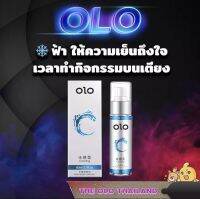 OLO สเปรย์สีฟ้า ให้ความเย็น ถึงใจ ขนาด 60มล ของเเท้ 100% ไม่ระบุสินค้าหน้ากล่อง