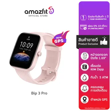 Amazfit deals bip sale