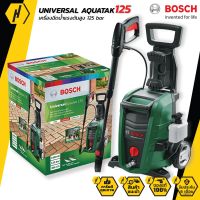 BOSCH UNIVERSAL AQUATAK 125 เครื่องฉีดน้ำ แรงดันสูง 125 บาร์