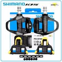 SHIMANO SPD-SL PD-R7000ที่ปั่นจักรยานแบบล็อคตัวเองคาร์บอนเบาพิเศษด้านเดียวการแข่งขันบนท้องถนนแบบดั้งเดิมคันเหยียบอะไหล่รถจักรยาน