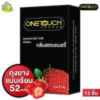 [กล่องใหญ่] ถุงยางอนามัย One Touch Strawberry วันทัช สตรอเบอร์รี่ [12 ชิ้น] กลิ่นสตรอเบอร์รี่ ผิวเรียบ 52 มม.