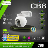 EZVIZ รุ่น CB8 กล้อง Wi-Fi กล้องวงจรปิด แพนและเอียงได้ แบบใช้แบตเตอรี่ ความละเอียดสูงสุด 2304 x 1296 (รับประกันศูนย์ไทย 1 ปี)