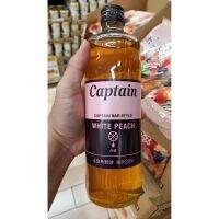 อาหารนำเข้า? Japanese syrup, flavor and scent Captain Syrup Hisupa Nakamura Shoten Captain Syrup 600mlWhite Peach