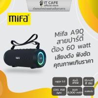 ลำโพงบลูทูธ เสียงดัง ฟังชัด มีสายสะพาย พกพาสะดวก Mifa A90 BK 60 watt พร้อมเอาใจสายปาร์ตี้ ทุกที่ทุกเวลา ได้ถึง 8 ชั่วโมง