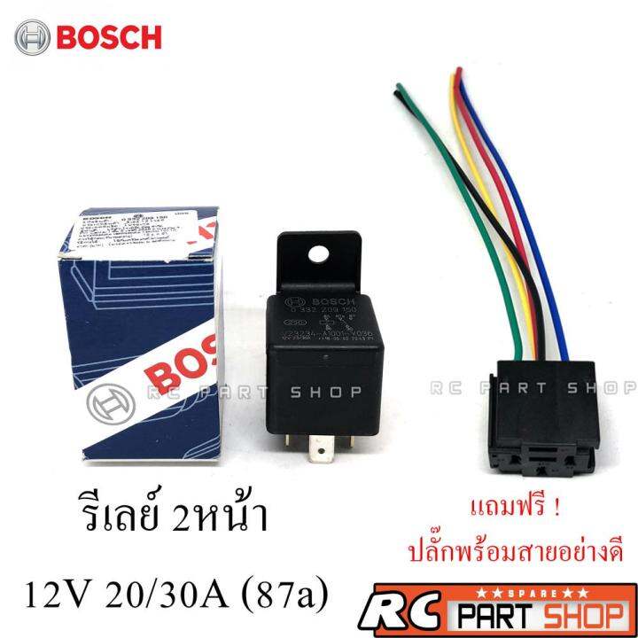 รีเลย์-bosch-แท้-2-หน้า-87a-12v-20-30a-5-ขา-พร้อมปลั๊กเสียบอย่างดี