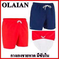 OLAIAN กางเกงชายหาดขาสั้น มีตาข่ายซับใน Hendaia Short Boardshorts