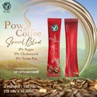 ☀️Pow S Coffee  หอมกาแฟคั่วแท้  พาว เอส คอฟฟี่ กาแฟพาว ปราศจากน้ำตาล กาแฟปรุงสำเร็จชนิดผง กระตุ้นการเผาผลาญ จัดส่งฟรีทั่วประเทศ?