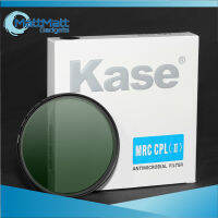 Kase MRC CPL (II)