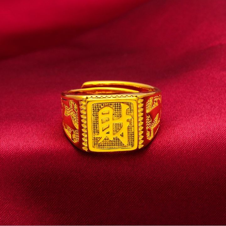 แหวนไม่ลอก-แหวนหุ้มทอง-ไม่ลอก-ไม่ดำ-1บาท-แหวน-อักษรจีน-ชุบทอง24k-แหวนแห่งความโชคดี-ปรับขนาดได้-แหวนทองปลอม-ทองเหมือนแท้-แหวนทอง